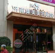 濟(jì)南割雙眼皮醫(yī)院排行情況如下
