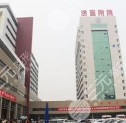 濟寧附屬醫(yī)院整形科評價好嗎