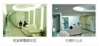 北京大学第三医院植发是外包的吗