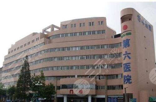 上海排名前十整形双眼皮医院盘点