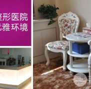 呼和浩特五洲醫(yī)院年中抄底整形價格表搶先看