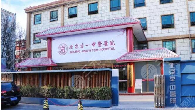 北京种植牙口腔医院哪个较好