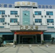蘇州同濟(jì)整形醫(yī)院熱門價(jià)格價(jià)目表一覽爆出