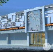 南充新韻悅美整形醫(yī)院價目表行業(yè)統(tǒng)計一覽  　