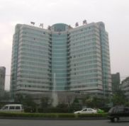 四川省人民醫(yī)院整形美容科全新價目表一覽