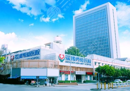 深圳博爱整形医院是正规医院吗