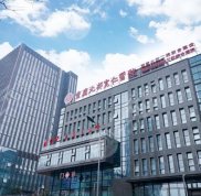 重慶寬仁醫(yī)院收費高嗎