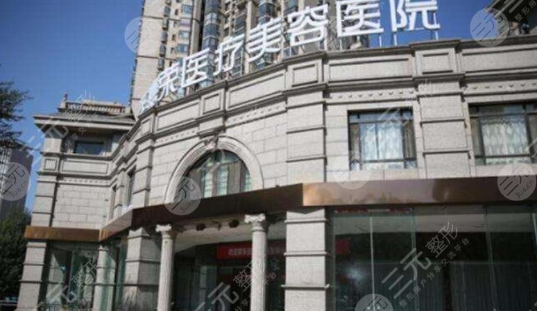 北京眼部整形医院排名前十更新