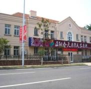 青島正陽春天整形醫(yī)院價(jià)格表嶄新一覽