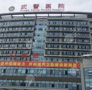 樂山武警醫(yī)院做雙眼皮口碑怎么樣