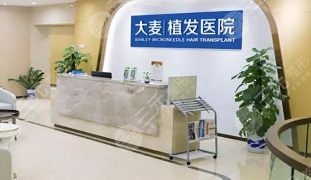 北京植发正规医院排名榜有哪些