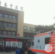 青島市黃島區(qū)中醫(yī)醫(yī)院整形價(jià)格表?yè)屜瓤? />
            </a>
            <div   id=