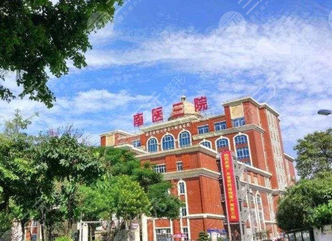 2022广州市公立口腔医院排名榜