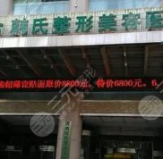 濟(jì)南做隆胸手術(shù)哪家好
