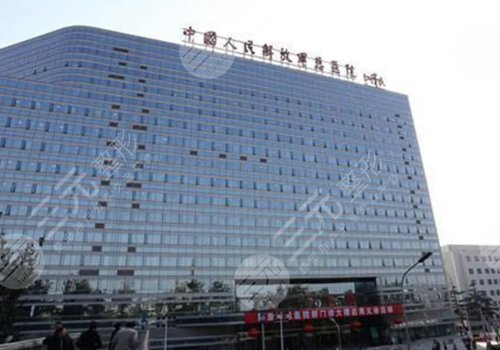北京私密整形十大医院排行榜