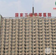 信陽中心醫(yī)院美容科嫩膚技術(shù)果點(diǎn)評
