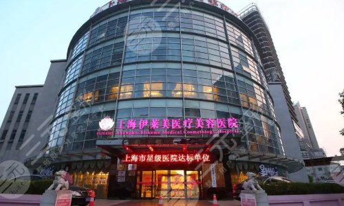 上海整形医院排名前三的刷新