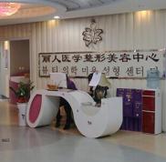 包頭麗人整形醫(yī)院全新火爆價(jià)格價(jià)目表一覽