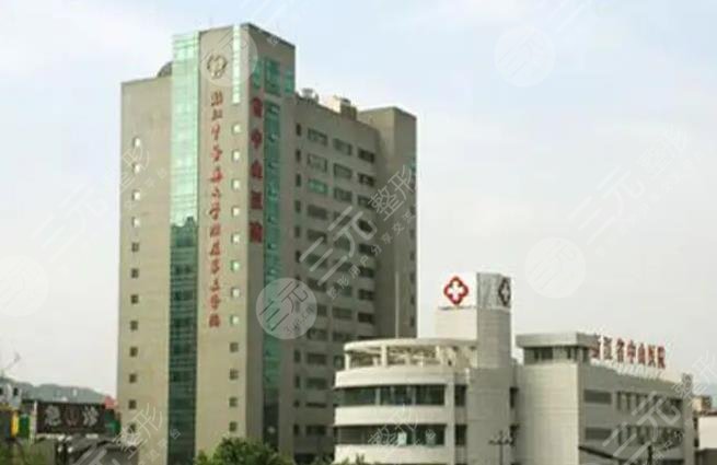 杭州激光祛斑比较好的三甲医院名单汇总