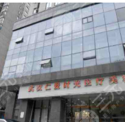 2024武漢哪個(gè)醫(yī)院脂肪填充果好