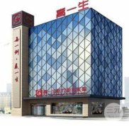 2024陜西高一生醫(yī)療美容整形價格表搶先看