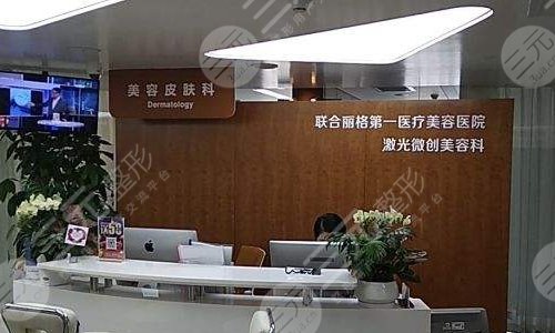 2022北京皮肤科医院排名
