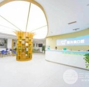 邵陽嘉貝美口腔門診部醫(yī)生團隊怎么樣