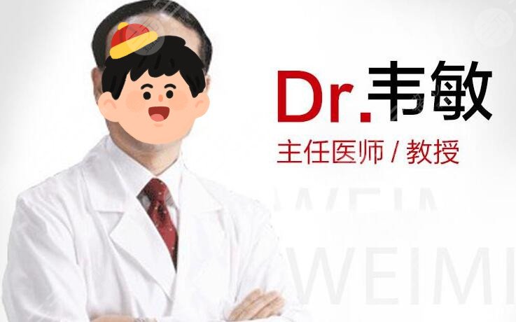 上海磨骨好的医生排名追踪
