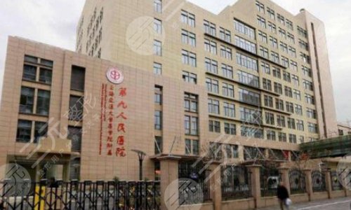 上海排名前十磨骨医院分别是哪些