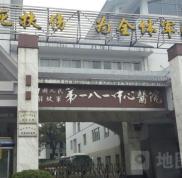 桂林181醫(yī)院美容整形科價(jià)格表價(jià)目一覽曝光