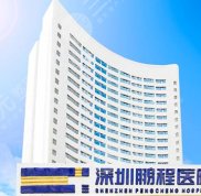 深圳鵬程和鵬愛是什么關(guān)系