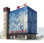 西安高一生整形醫(yī)院價(jià)格價(jià)目表真實(shí)一覽2024