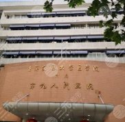 上海九院割雙眼皮哪個專家好