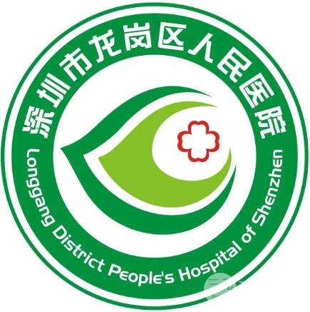 深圳龙岗中心医院整形外科怎么样