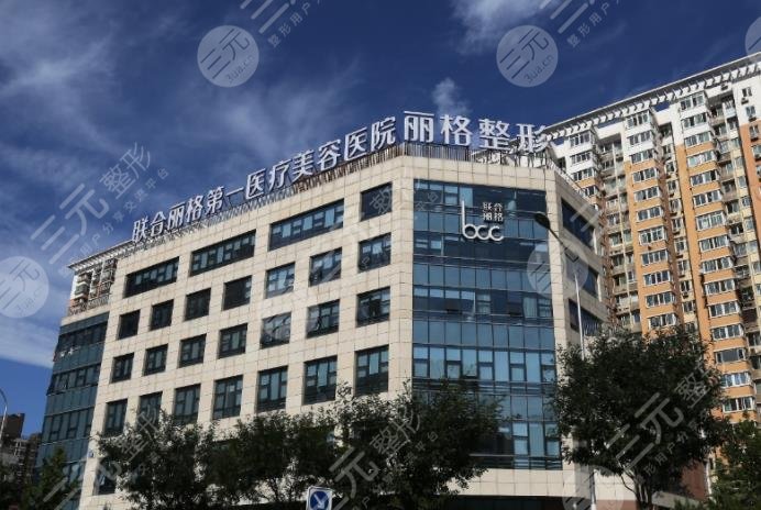 北京十大美容医院排名榜更新