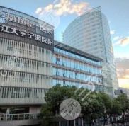 寧波市第一醫(yī)院激光美容科好不好