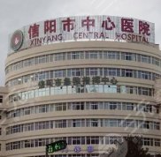 信陽牙齒矯正醫(yī)院