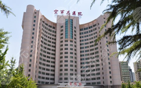北京空军总医院激光整形中心医生、激光祛斑案例信息一览