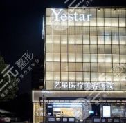 杭州藝星醫(yī)療美容醫(yī)院怎么樣