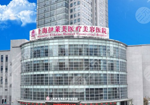 上海鼻整形医院排名