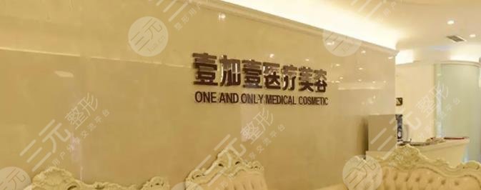 郑州整形医院全新排名