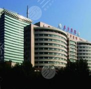 上海東方醫(yī)院整形外科是外包的醫(yī)院嗎