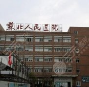 揚州蘇北人民醫(yī)院激光祛斑成好嗎
