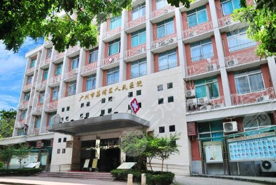 广州正规整形医院排行榜