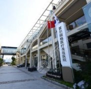 上海首爾麗格整形醫(yī)院地址