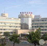 青島市立醫(yī)院整形科地址具體在哪里