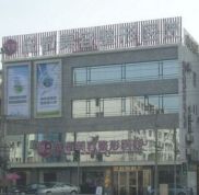 成都美容整形醫(yī)院全新價(jià)格表遭曝光