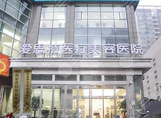 2022南宁植发医院排名更新