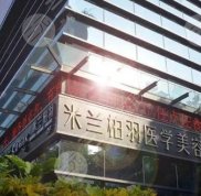 深圳祛疤比較好的正規(guī)醫(yī)院