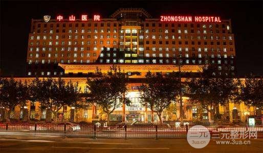 上海中山医院整形外科怎么样